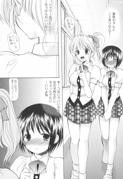 Page 170 of Cheer Up!