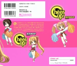 Page 200 of Cheer Up!