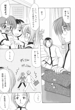 Page 31 of Cheer Up!