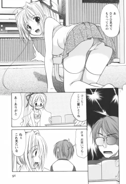 Page 93 of Cheer Up!