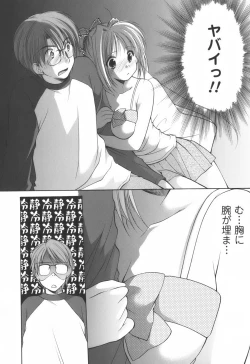 Page 95 of Cheer Up!