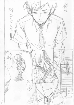 Page 215 of Shirokuro Gal to Hame Taoshi! - Spree having sex with black and white gals