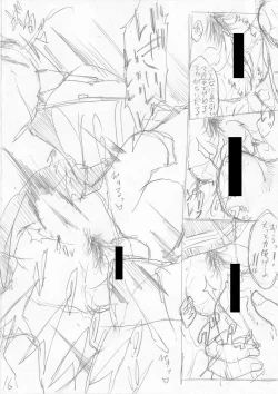 Page 225 of Shirokuro Gal to Hame Taoshi! - Spree having sex with black and white gals