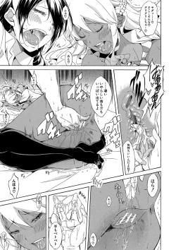 Page 26 of Shirokuro Gal to Hame Taoshi! - Spree having sex with black and white gals