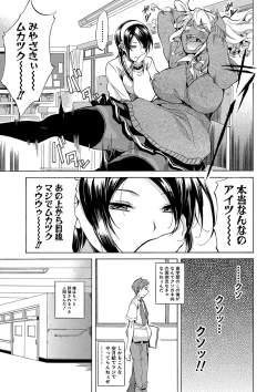 Page 36 of Shirokuro Gal to Hame Taoshi! - Spree having sex with black and white gals