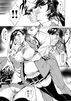 Page 40 of Shirokuro Gal to Hame Taoshi! - Spree having sex with black and white gals