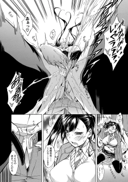 Page 43 of Shirokuro Gal to Hame Taoshi! - Spree having sex with black and white gals