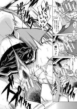 Page 47 of Shirokuro Gal to Hame Taoshi! - Spree having sex with black and white gals