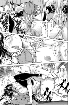 Page 50 of Shirokuro Gal to Hame Taoshi! - Spree having sex with black and white gals