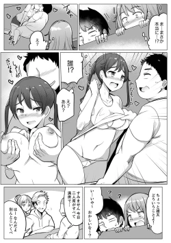 Page 132 of Kareshi to Mekakushi EtchiItsumo Yori Kimochii...!