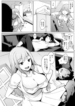 Page 2 of Kareshi to Mekakushi EtchiItsumo Yori Kimochii...!