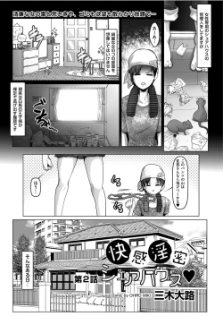 Page 123 of Men's Gold 2021-11