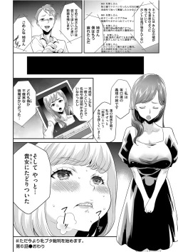 Page 200 of Men's Gold 2021-11