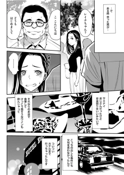 Page 202 of Men's Gold 2021-11