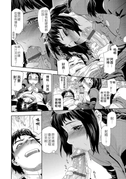 Page 134 of Vanilla Essence | 甜美香濃的香草精華