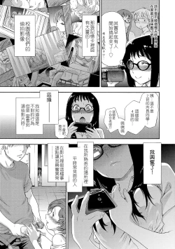 Page 13 of Vanilla Essence | 甜美香濃的香草精華