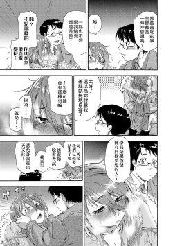 Page 175 of Vanilla Essence | 甜美香濃的香草精華