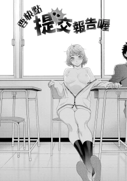 Page 186 of Vanilla Essence | 甜美香濃的香草精華