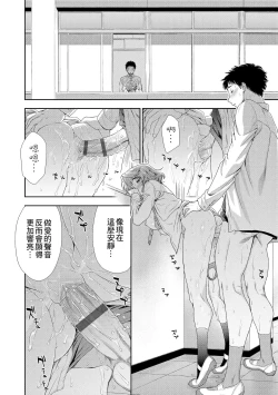 Page 200 of Vanilla Essence | 甜美香濃的香草精華