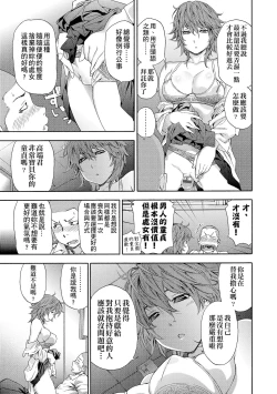 Page 41 of Vanilla Essence | 甜美香濃的香草精華