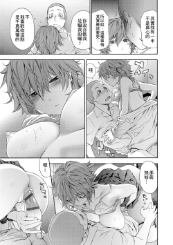 Page 45 of Vanilla Essence | 甜美香濃的香草精華