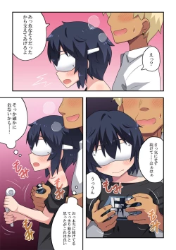 Page 8 of Namanushi-chan wa Ayaui! 3