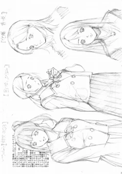 Page 26 of Jochikousei San.