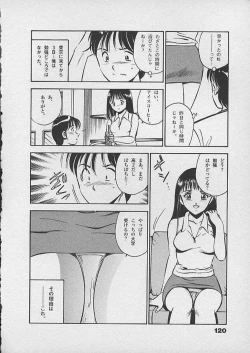 Page 119 of Honto ni Atta Ecchi-na Hanashi