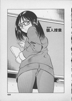 Page 132 of Honto ni Atta Ecchi-na Hanashi