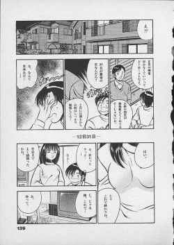 Page 138 of Honto ni Atta Ecchi-na Hanashi