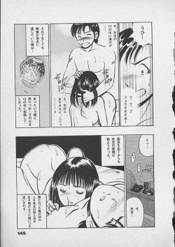 Page 144 of Honto ni Atta Ecchi-na Hanashi