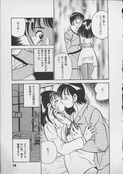Page 14 of Honto ni Atta Ecchi-na Hanashi