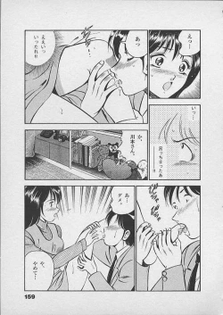 Page 158 of Honto ni Atta Ecchi-na Hanashi