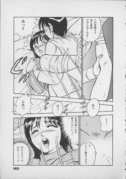 Page 162 of Honto ni Atta Ecchi-na Hanashi