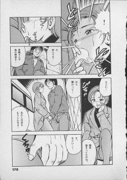 Page 174 of Honto ni Atta Ecchi-na Hanashi