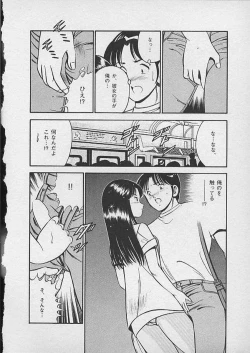 Page 41 of Honto ni Atta Ecchi-na Hanashi