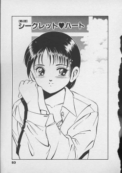 Page 52 of Honto ni Atta Ecchi-na Hanashi