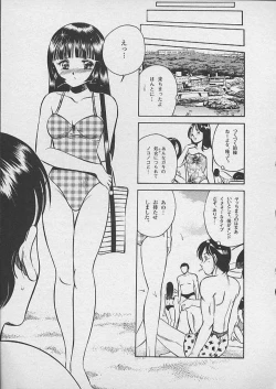 Page 70 of Honto ni Atta Ecchi-na Hanashi