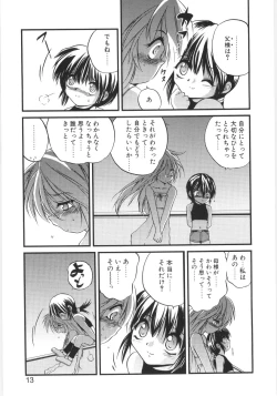 Page 10 of Crimzon Last