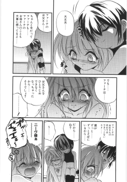 Page 11 of Crimzon Last