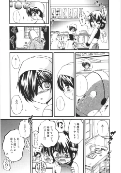 Page 126 of Crimzon Last