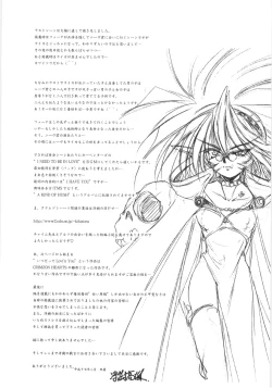 Page 129 of Crimzon Last