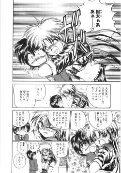 Page 133 of Crimzon Last