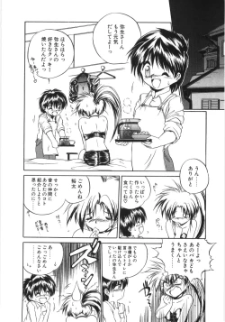 Page 135 of Crimzon Last