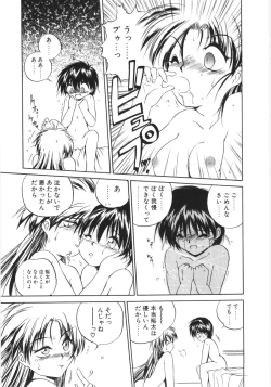 Page 140 of Crimzon Last