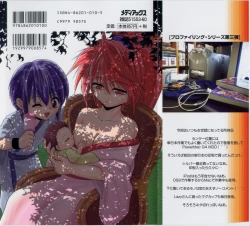 Page 154 of Crimzon Last