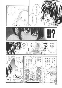 Page 31 of Crimzon Last