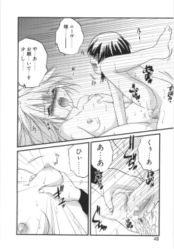 Page 45 of Crimzon Last