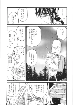 Page 49 of Crimzon Last