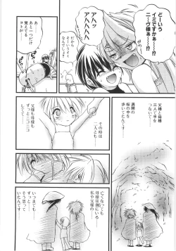 Page 7 of Crimzon Last